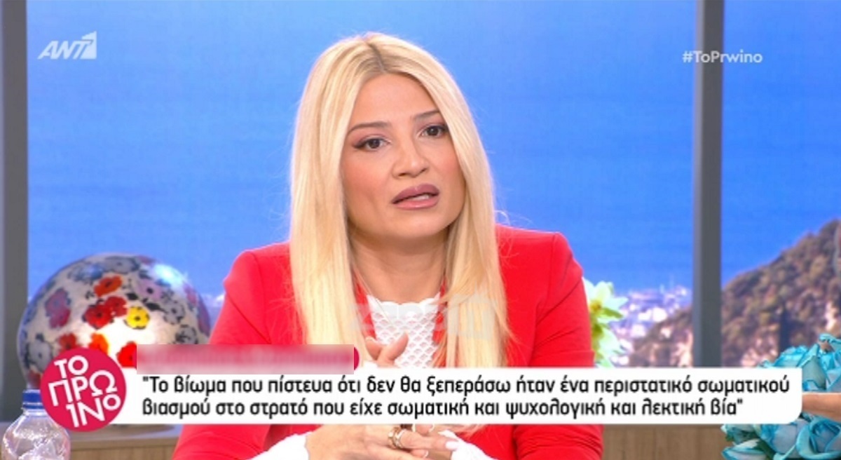 Φαίη Σκορδά