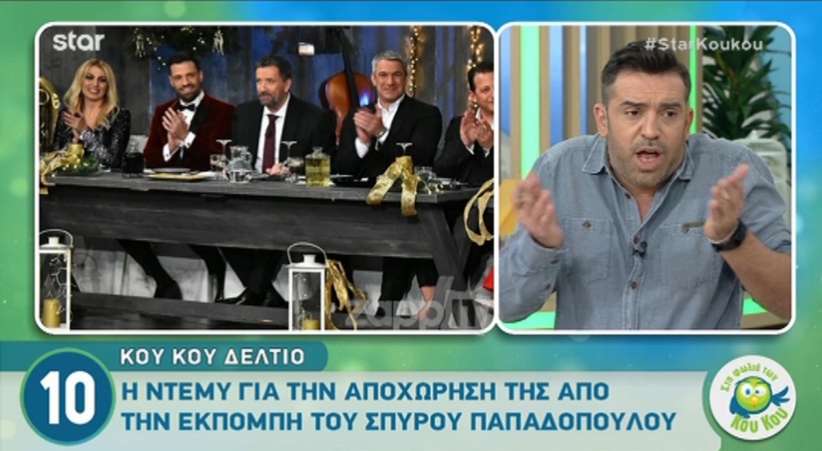 Demy