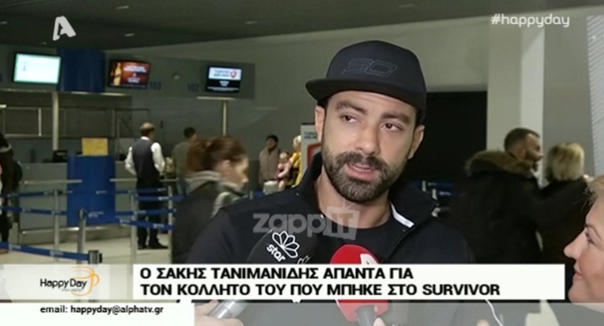 Σάκης Τανιμανίδης