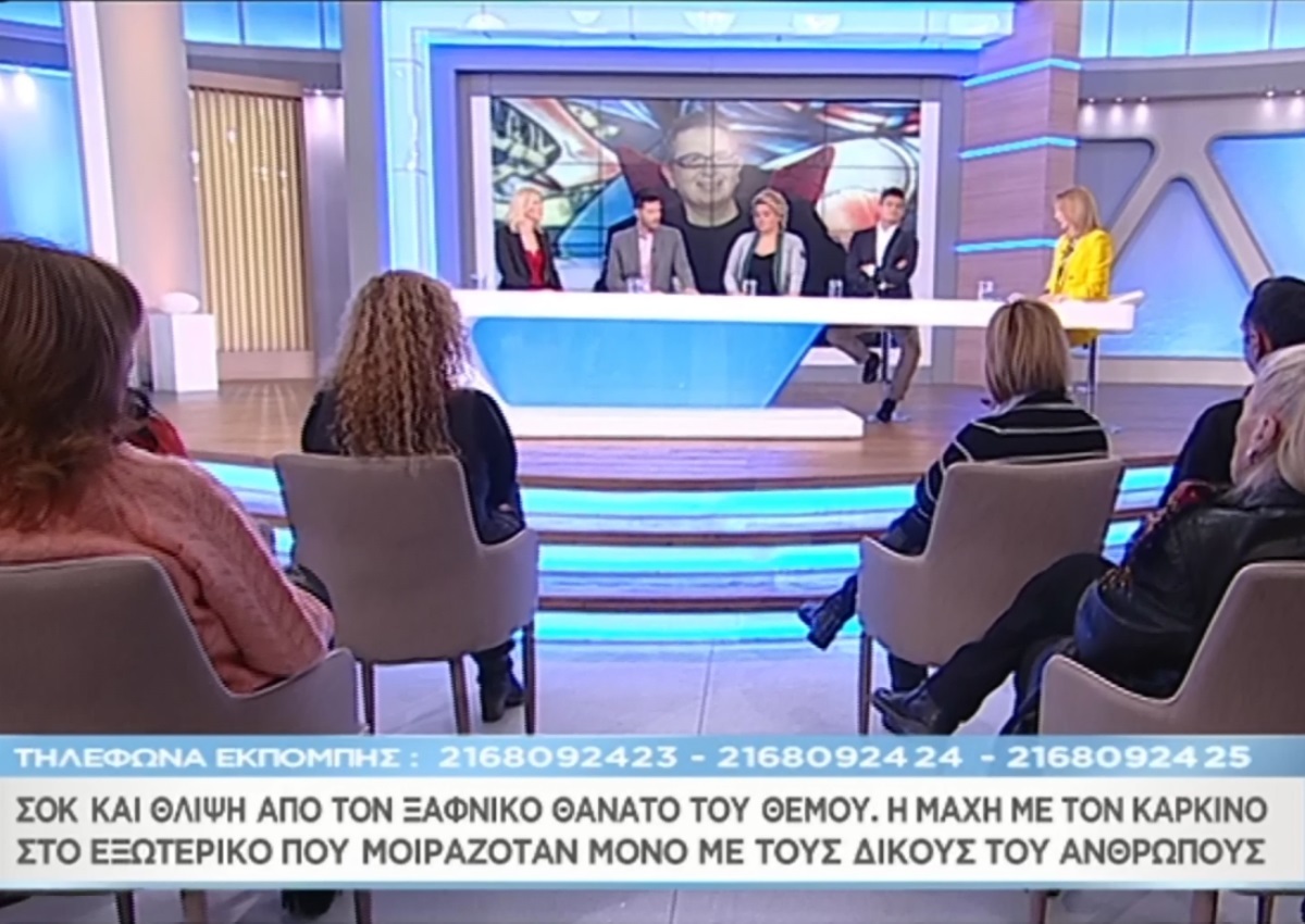 «Μαζί σου»: ‘Oσα αποκάλυψε η εκπομπή για την σπάνια μορφή καρκίνου που δεν κατάφερε να νικήσει ο Θέμος Αναστασιάδης