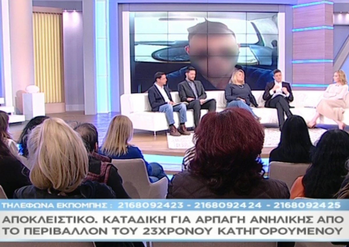 Τατιάνα Στεφανίδου – Μαζί σου: Καταδικάστηκε για αρπαγή ανήλικης άτομο από το περιβάλλον του 23χρονου κατηγορούμενου Ρομά