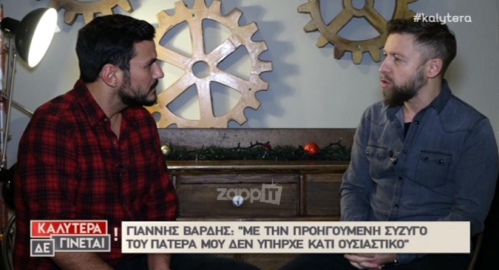 Γιάννης Βαρδής