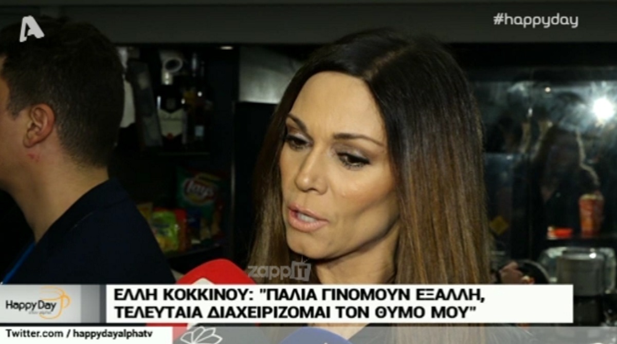 Έλλη Κοκκίνου