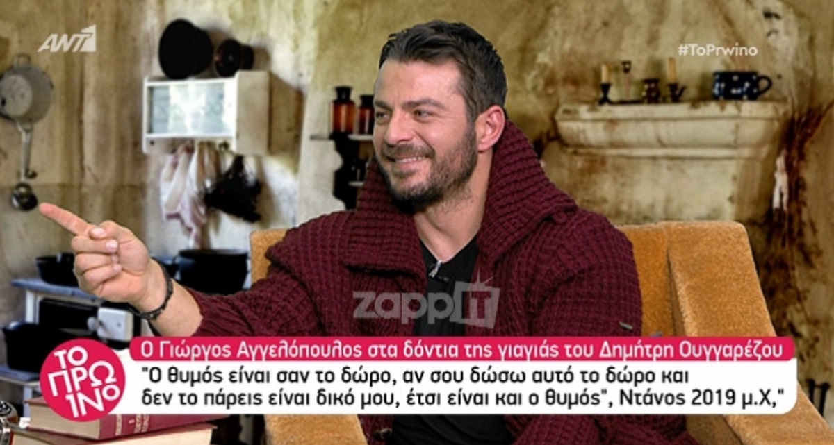 Γιώργος Αγγελόπουλος