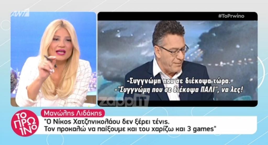 Κώστας Αρβανίτης