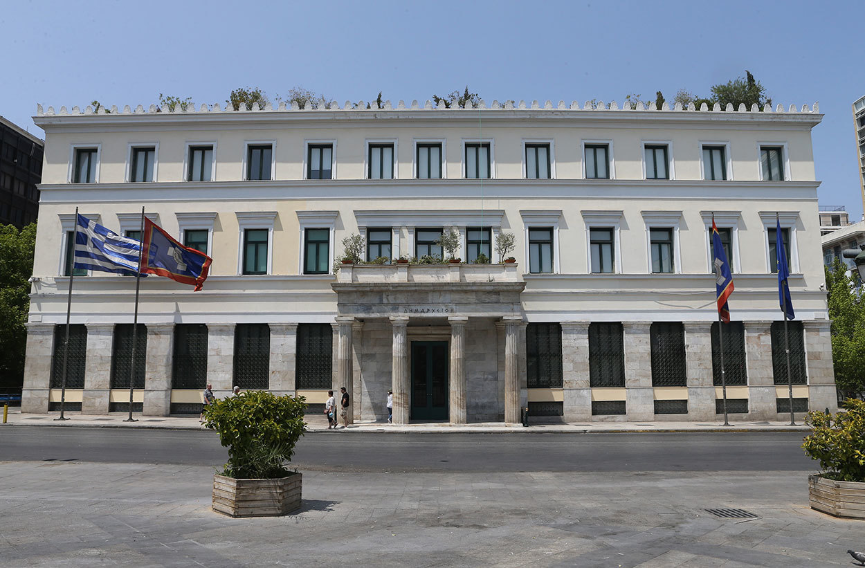 Δήμος Αθηναίων