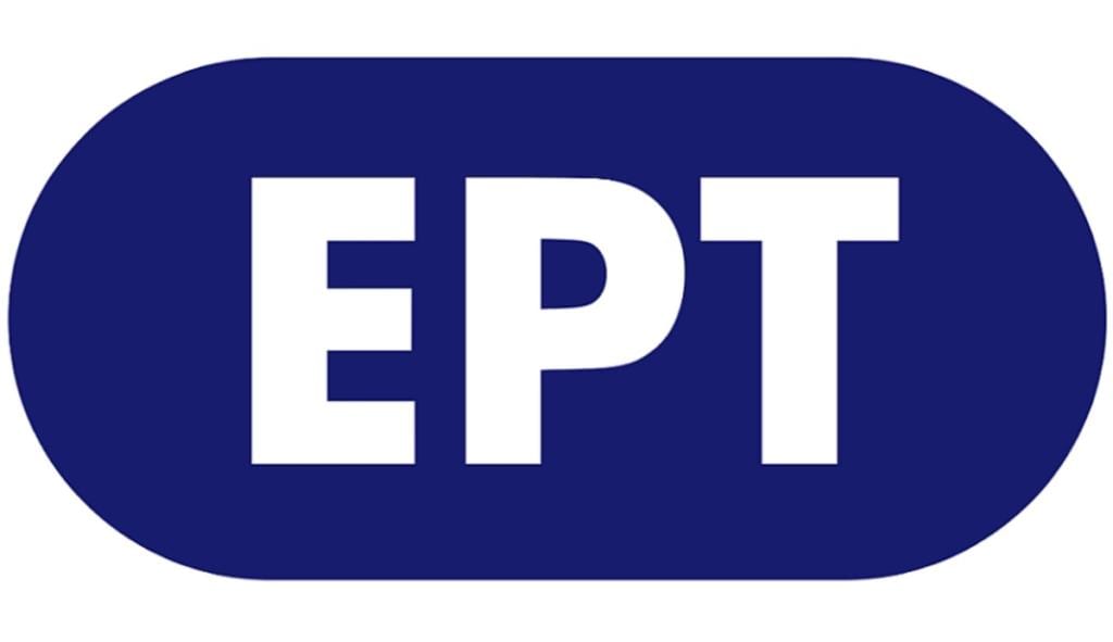 ΕΡΤ