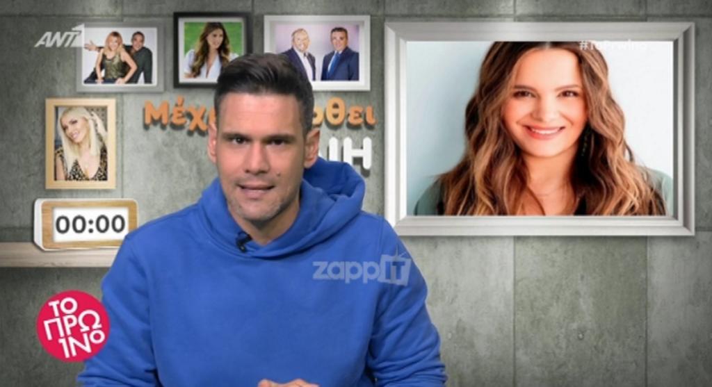 Ελιάνα Χρυσικοπούλου