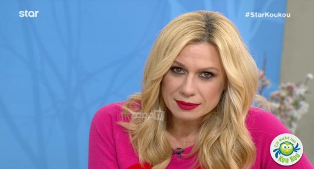 Κατερίνα Καραβάτου