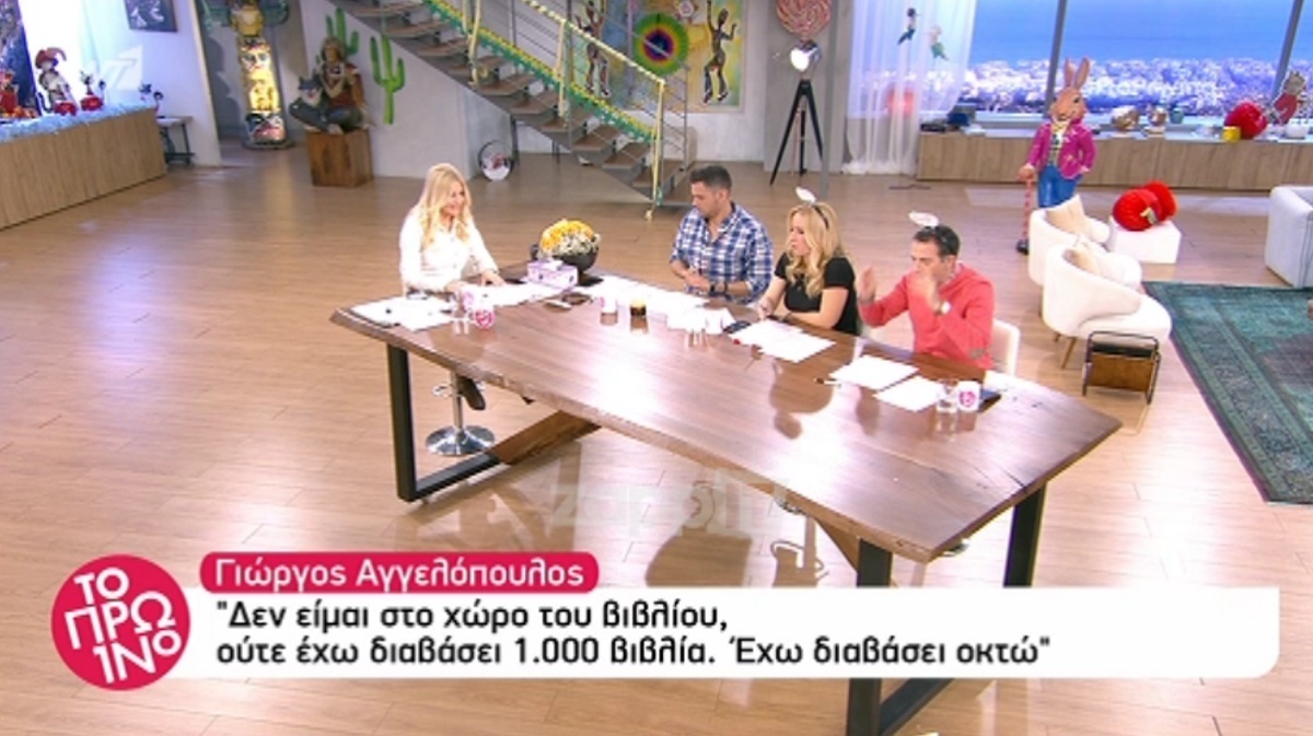 Άρης Καβατζίκης