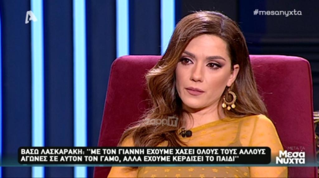 Βάσω Λασκαράκη