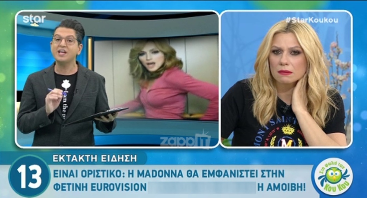 Madonna