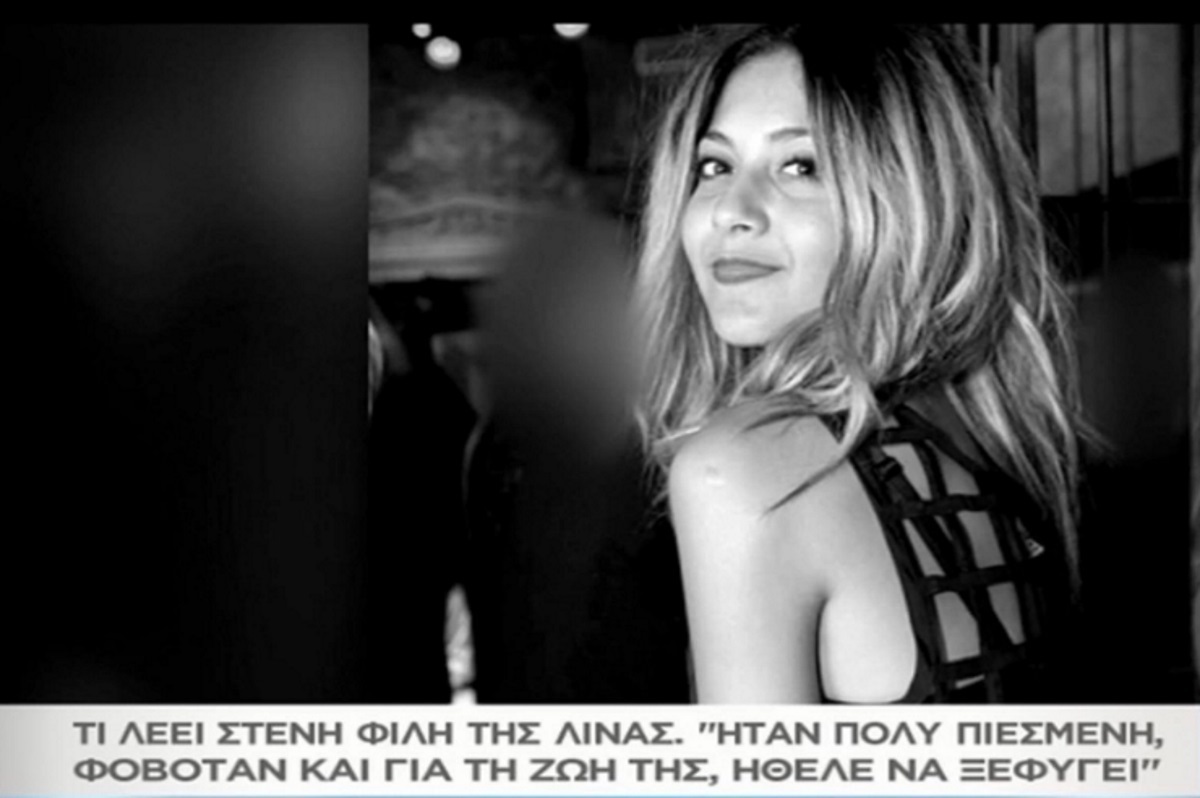 Τι λέει στο «Μαζί σου» νεαρός που έστειλε υβριστικό μήνυμα στην 22χρονη φοιτήτρια από τα Γιαννιτσά (video)