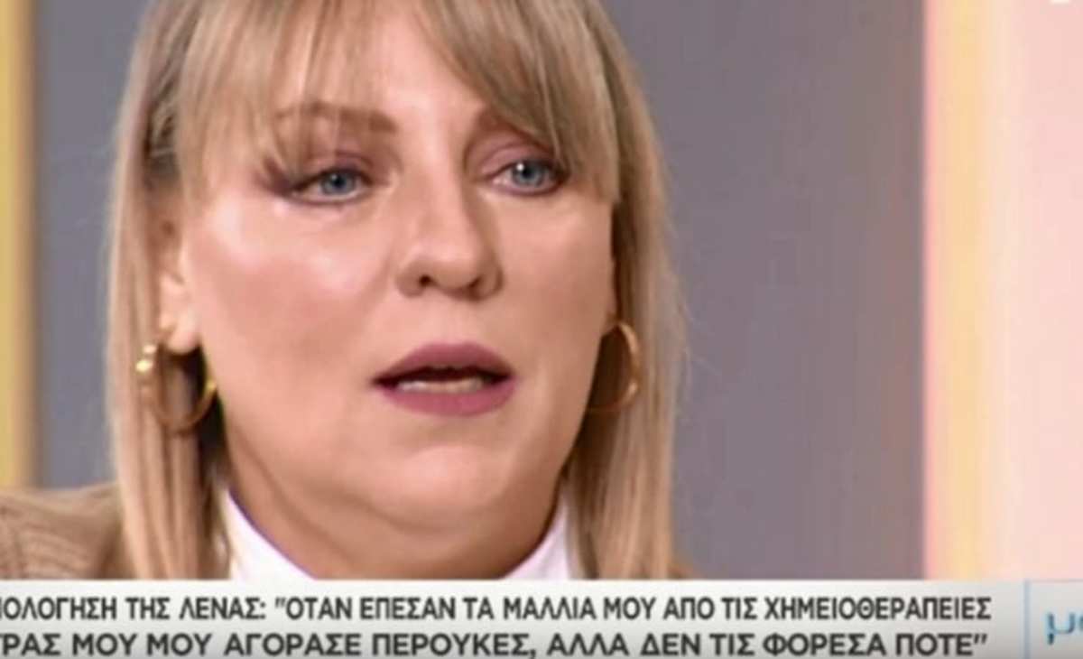 Συγκλονίζει στο «Μαζί σου» η εξομολόγηση της Λένας για τον καρκίνο!