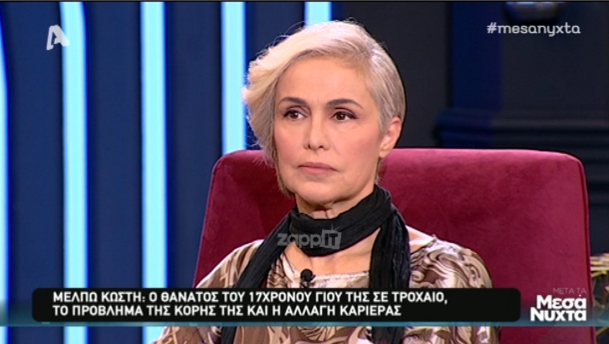 Μέλπω Κωστή