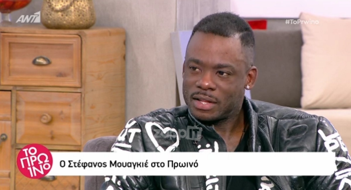Στέφανος Μουαγκιέ