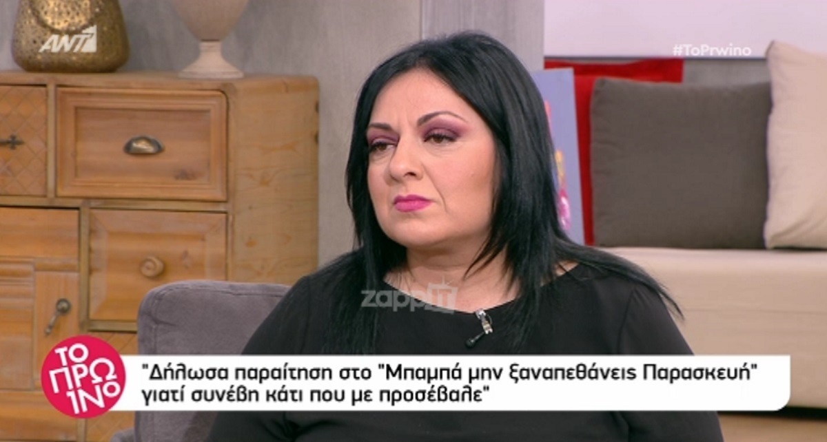 Σοφία Μουτίδου
