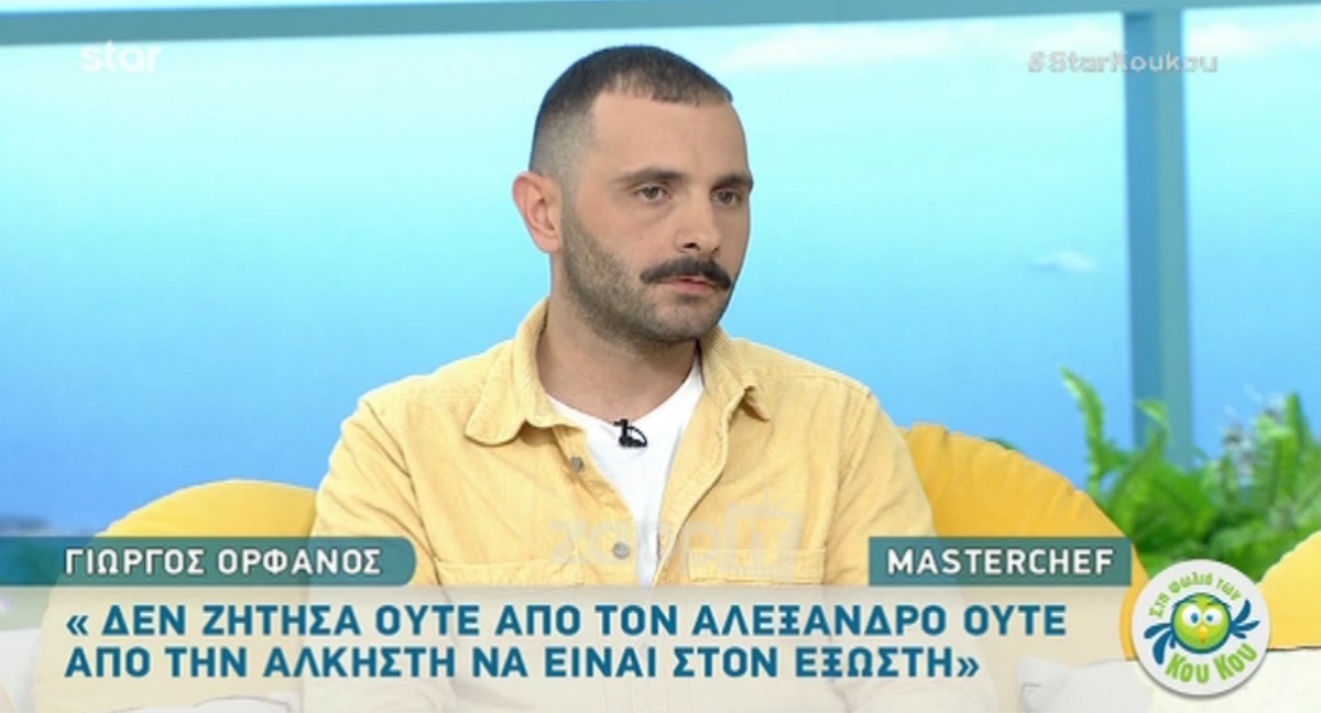 Γιώργος Ορφανός