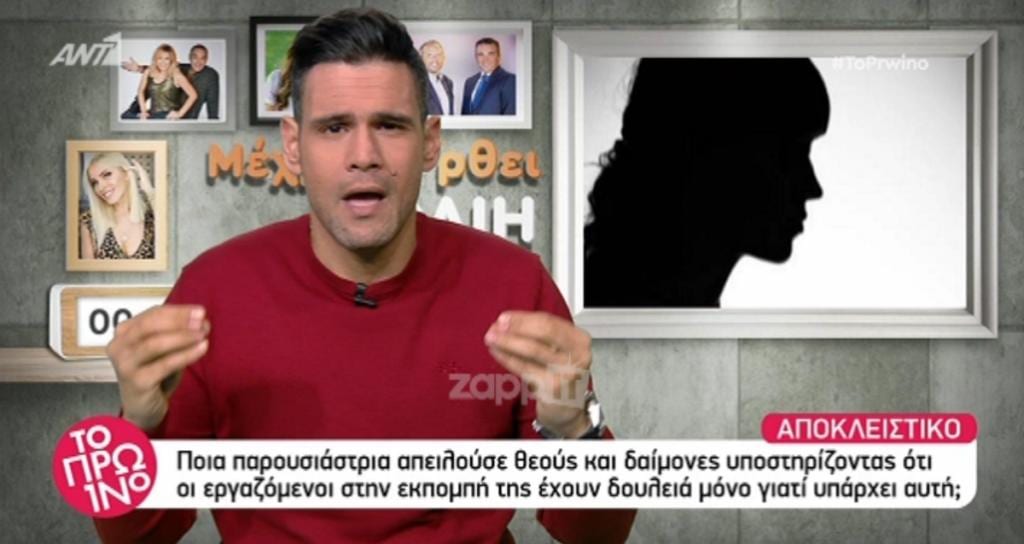 Δημήτρης Ουγγαρέζος