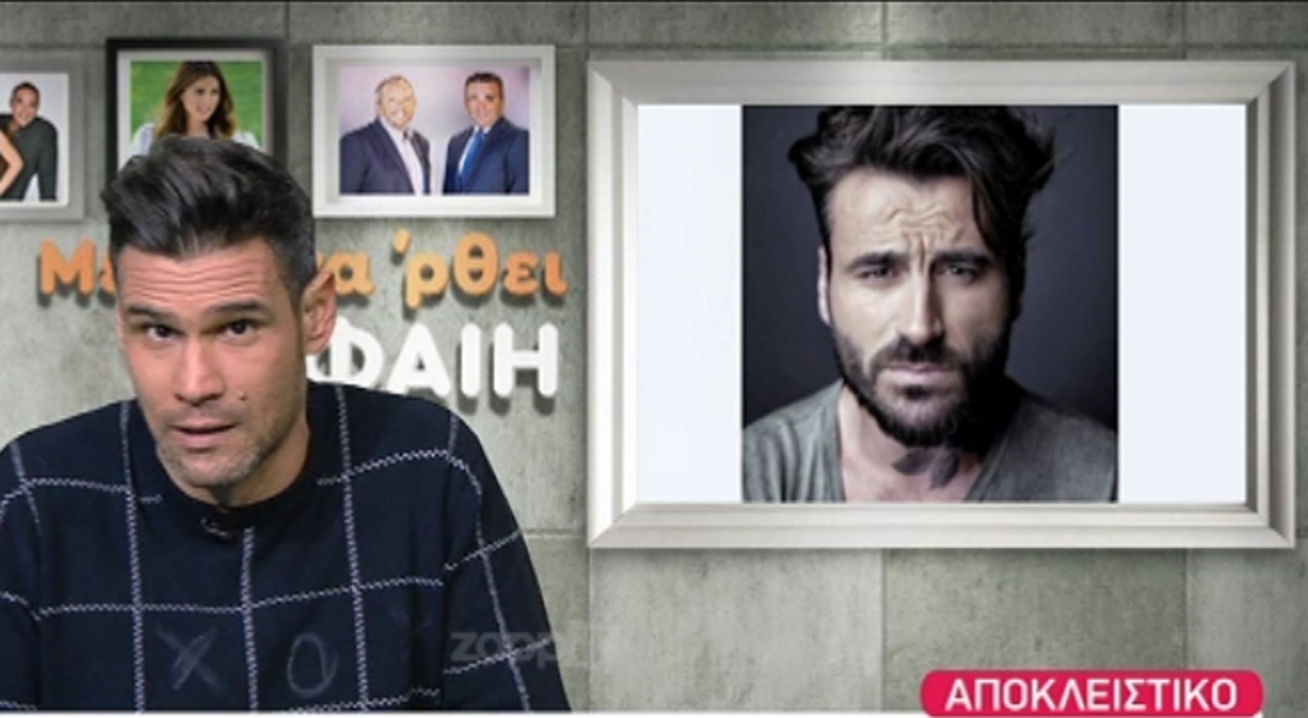 Γιώργος Μαυρίδης