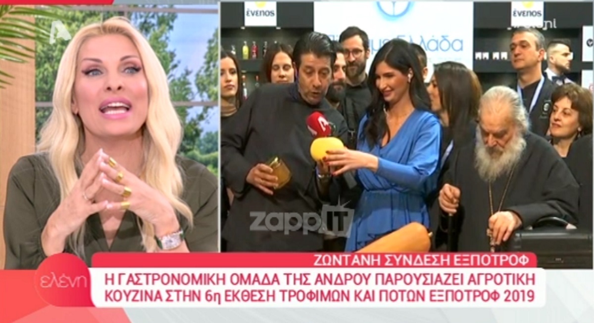 Ελένη Μενεγάκη