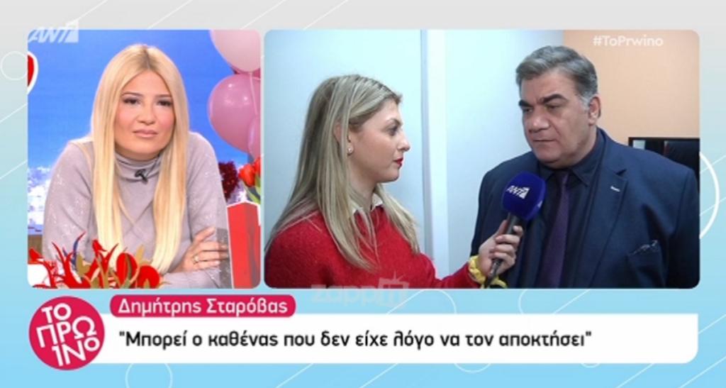 Θεοφανία Παπαθωμά