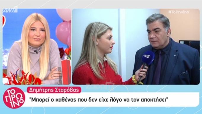 Θεοφανία Παπαθωμά