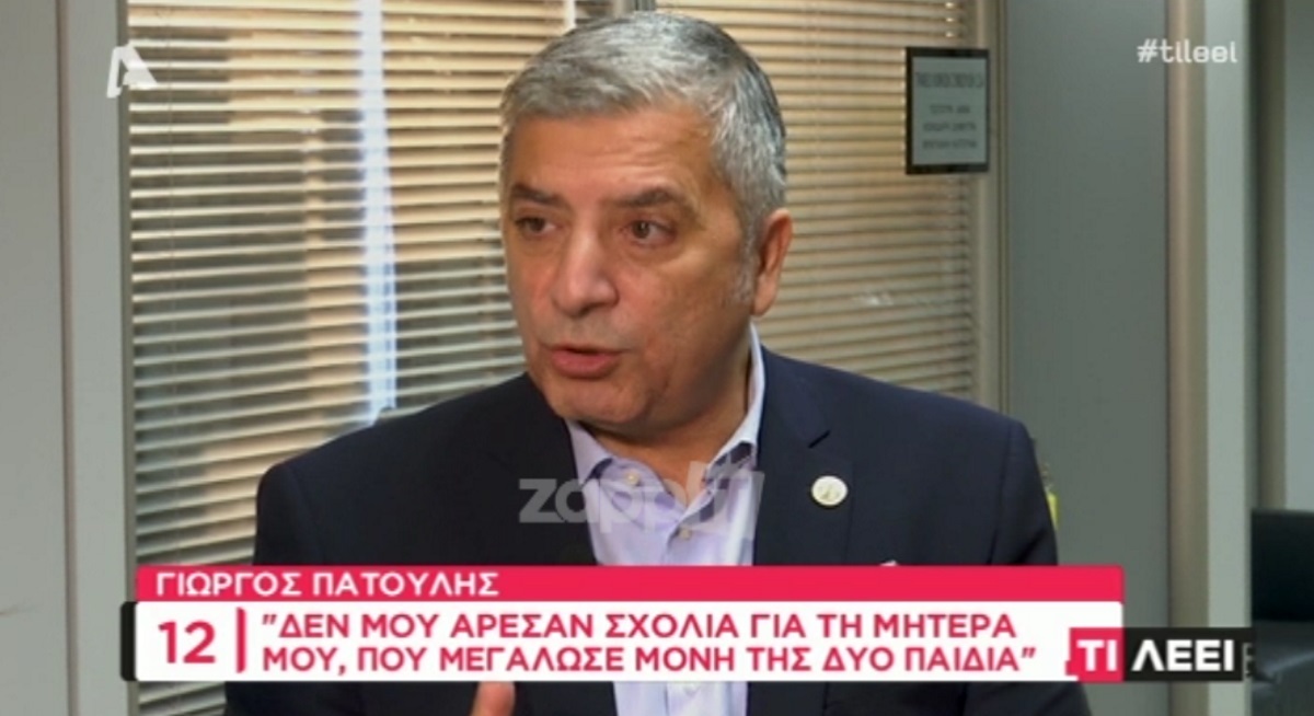 Γιώργος Πατούλης
