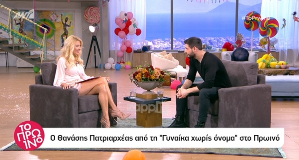 Θανάσης Πατριαρχέας