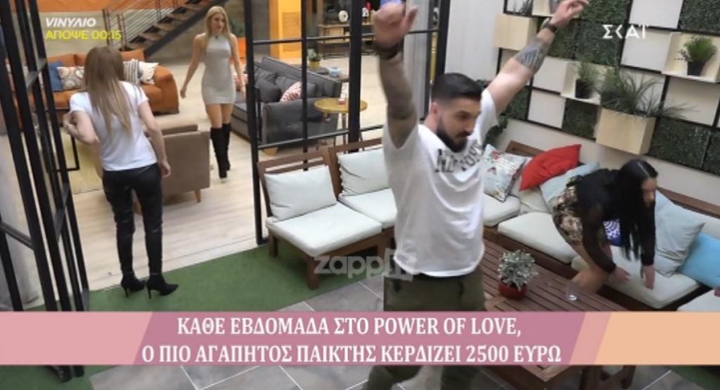 Power of Love