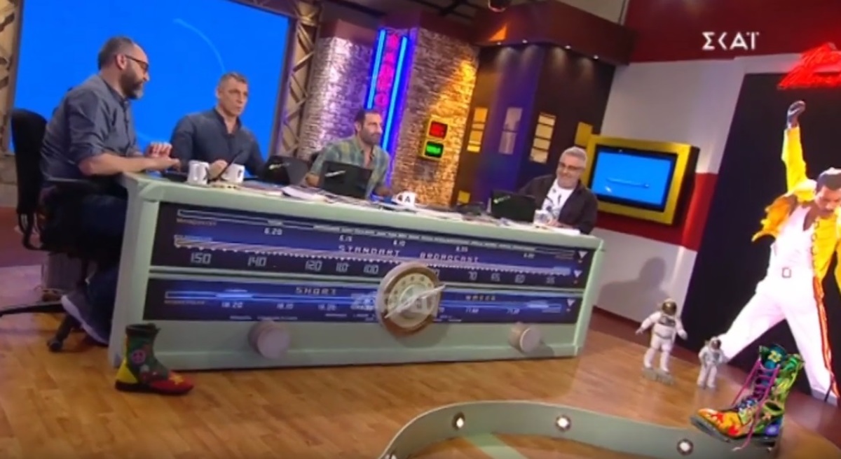 Ράδιο Αρβύλα