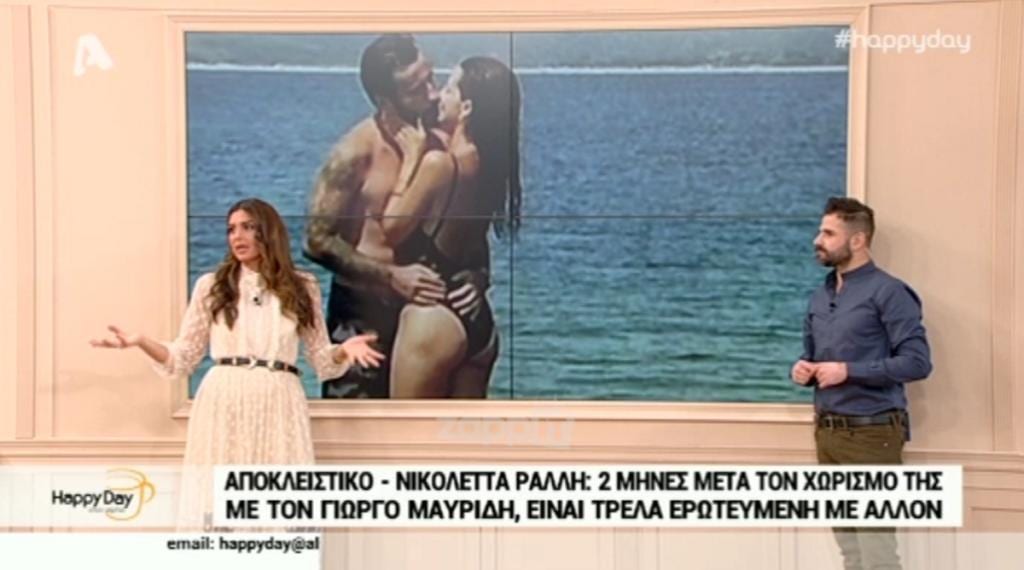 Νικολέττα Ράλλη