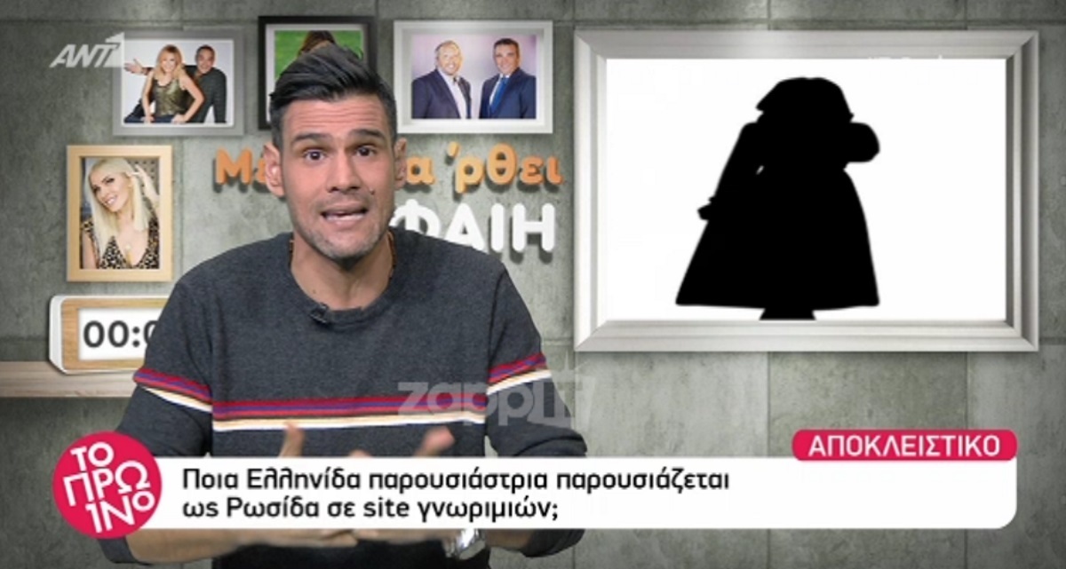 site γνωριμιών