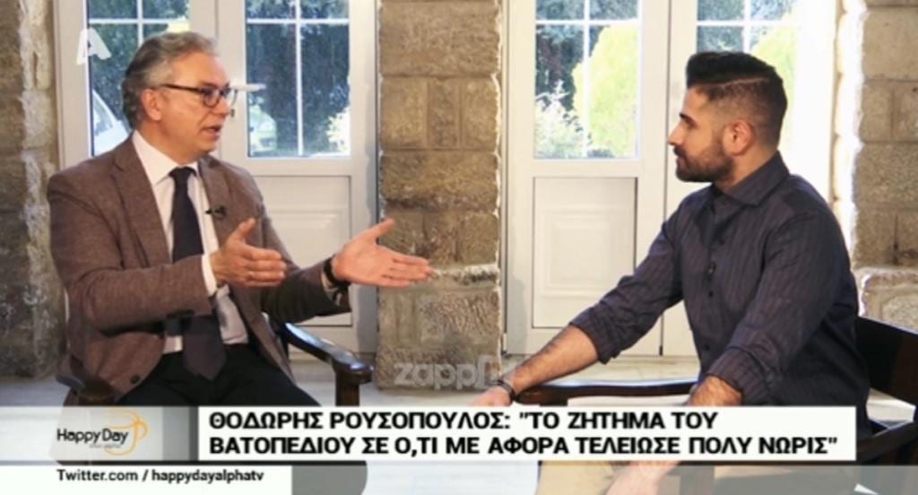 Θοδωρής Ρουσόπουλος