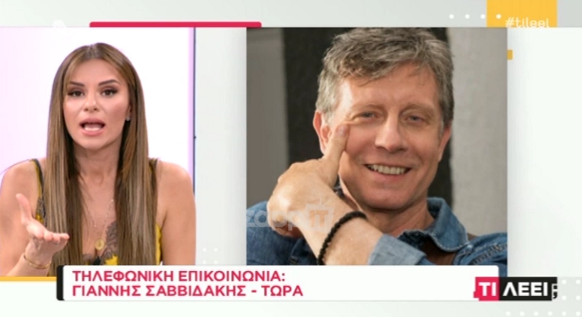 Γιάννης Σαββιδάκης
