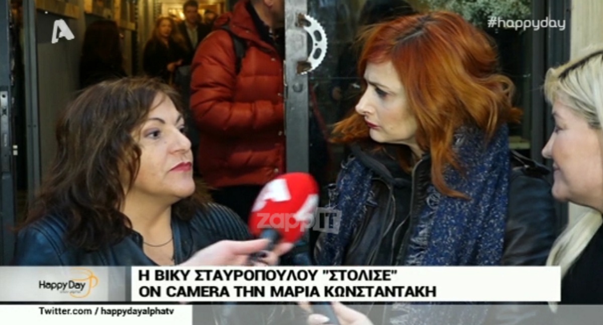 Βίκυ Σταυροπούλου
