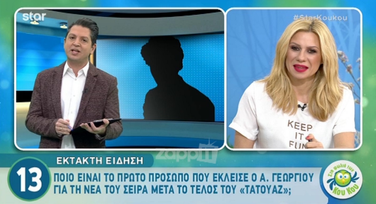 Στέφανος Μιχαήλ