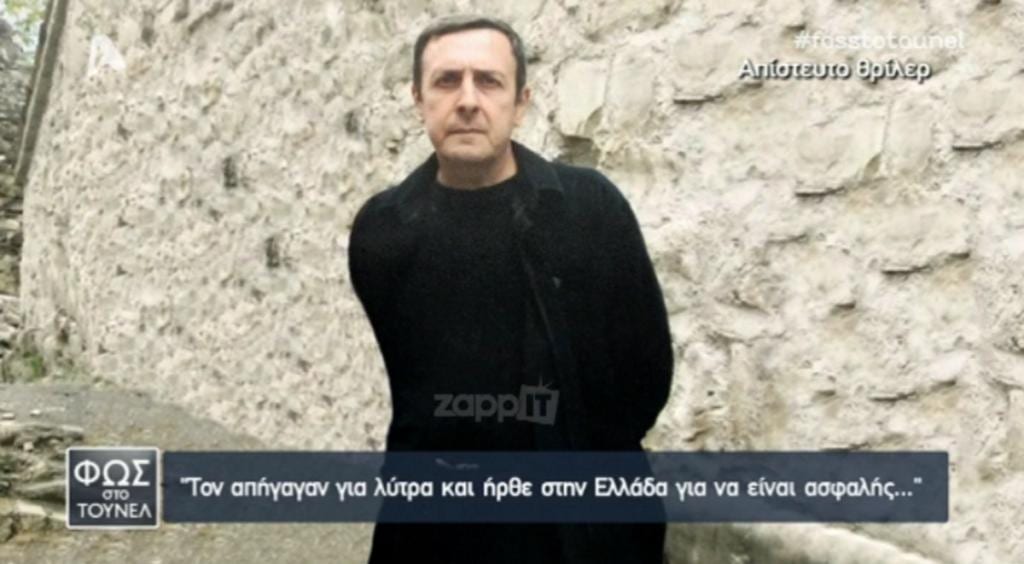 Φως στο Τούνελ