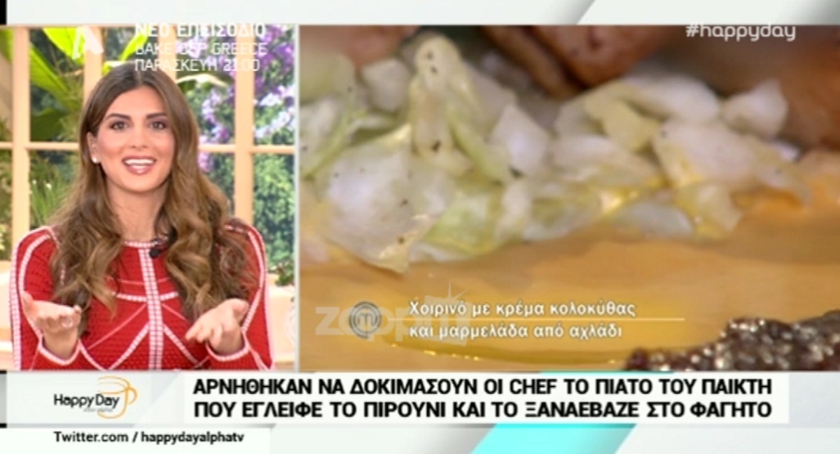 Σταματίνα Τσιμτσιλή