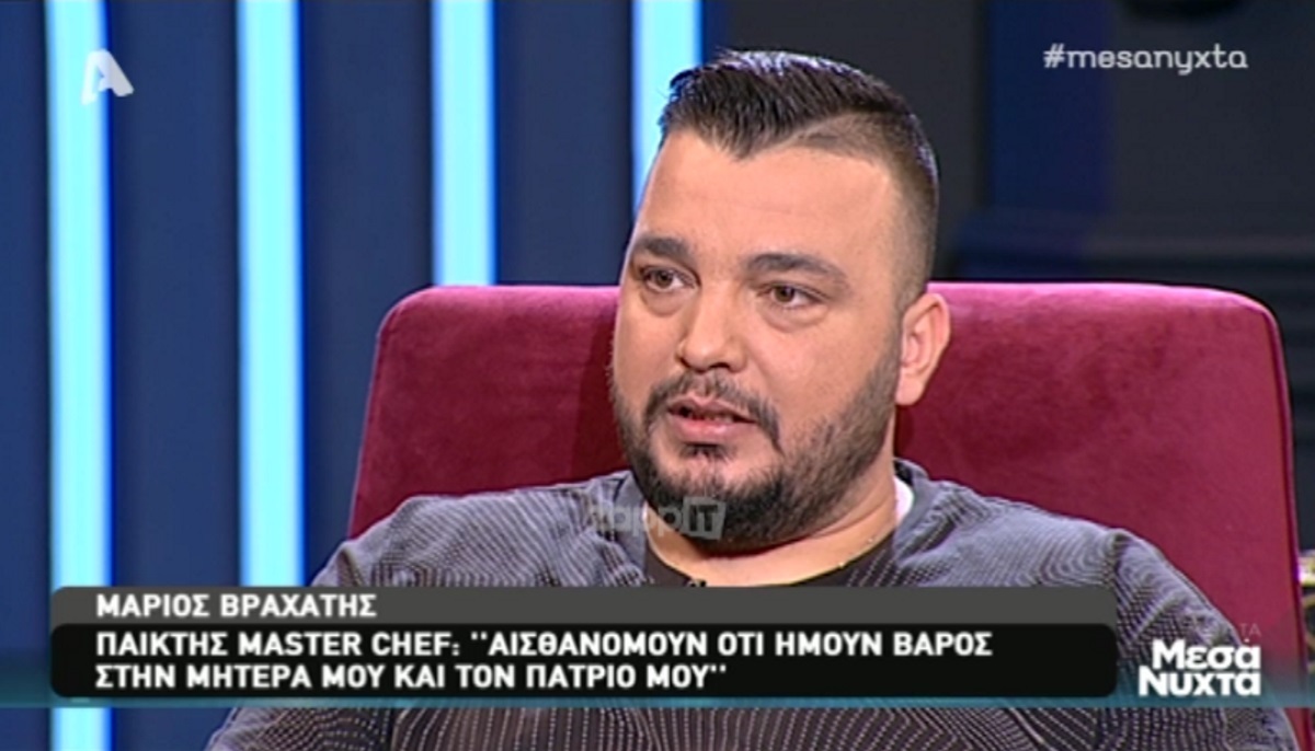 Μάριος Βραχάτης