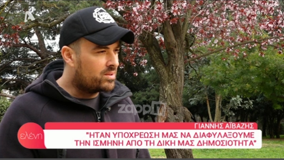 Γιάννης Αϊβάζης