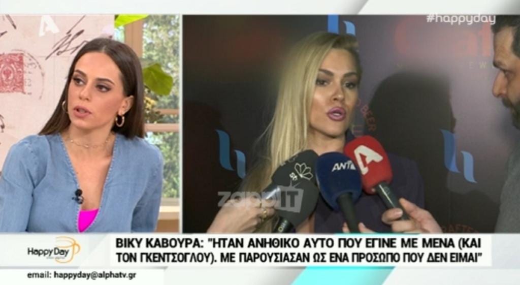 Μαρία Αντωνά