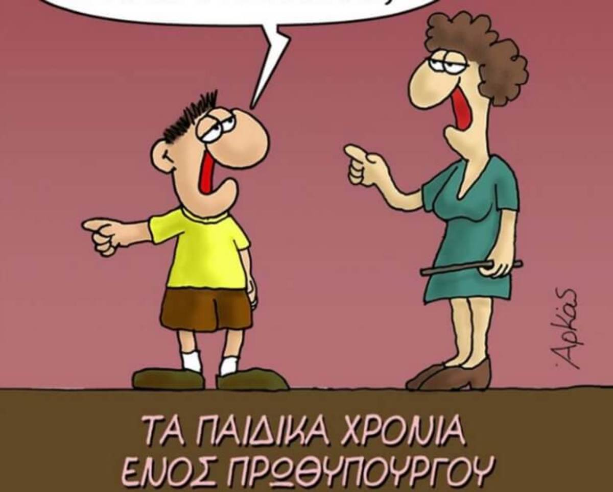 Ο Αρκάς και το «καρφί» για τους… προηγούμενους που γίνεται viral