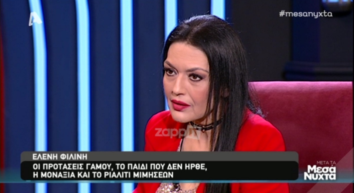 Ελένη Φιλίνη