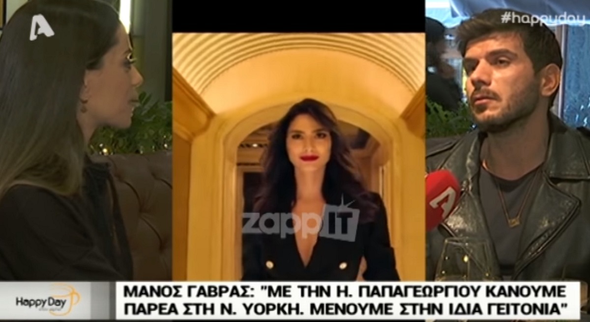 Μάνος Γαβράς
