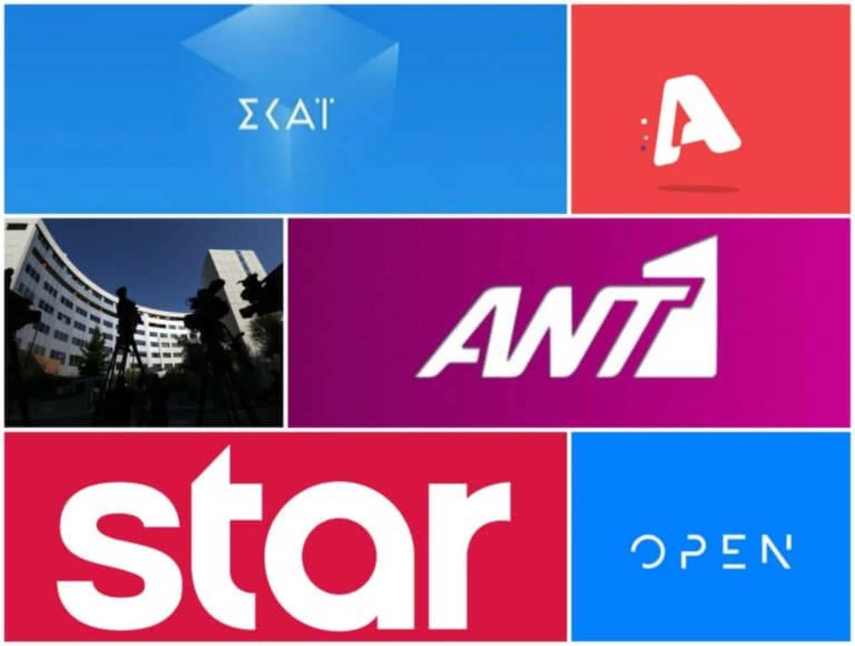 Αποκαλυπτικά στοιχεία για τα κανάλια – Οι εργαζόμενοι και οι απολύσεις