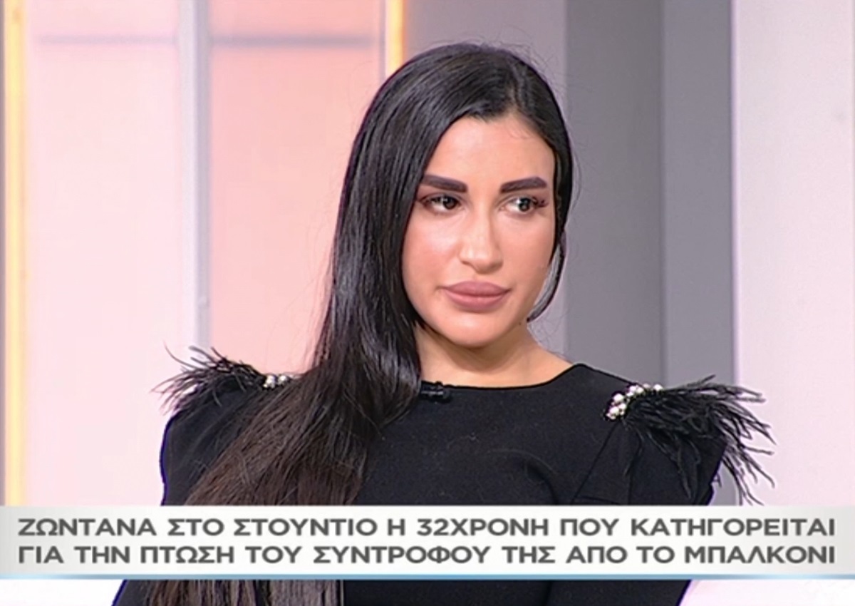 Η 32χρονη που κατηγορείται ότι έριξε τον σύντροφό της από το μπαλκόνι σπάει τη σιωπή της στο «Μαζί σου» (video)