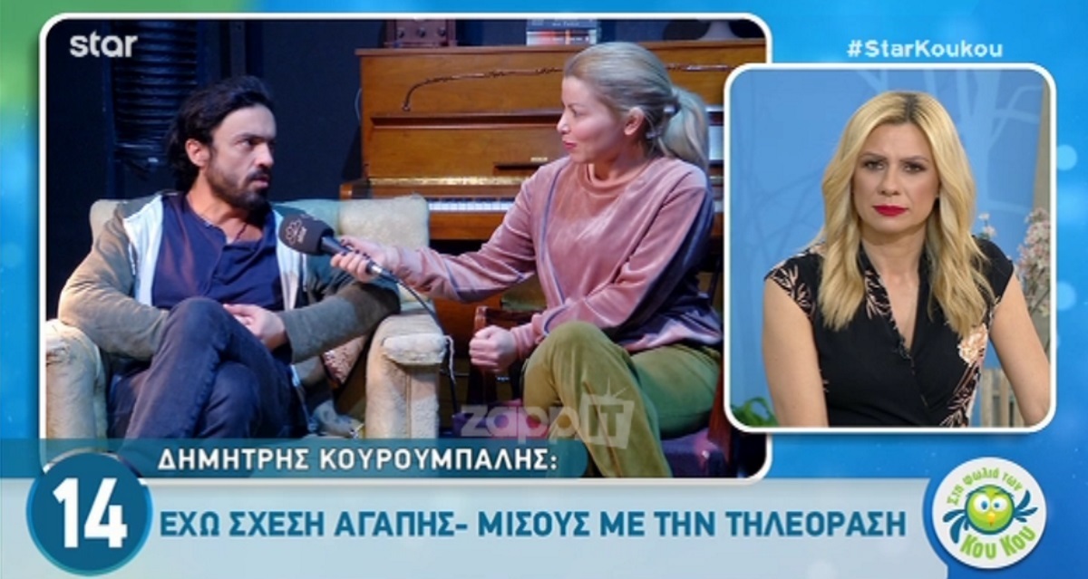 Δημήτρης Κουρούμπαλης