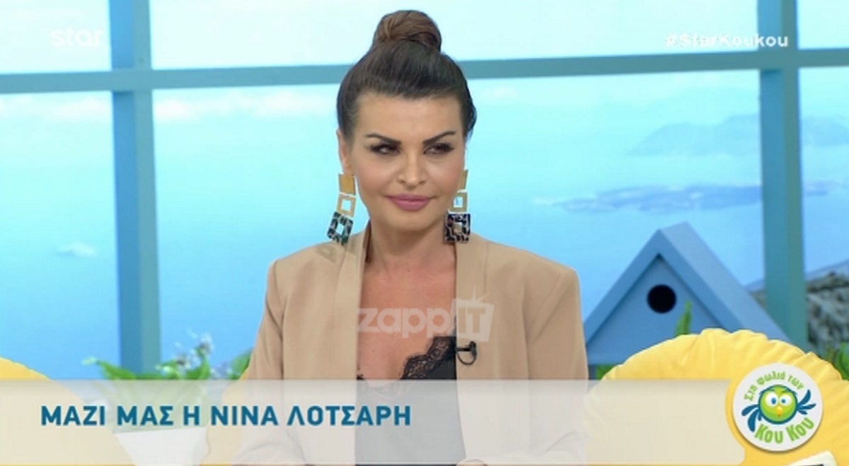 Νίνα Λοτσάρη