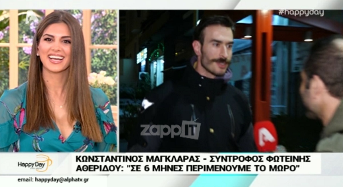 Κωνσταντίνος Μαγκλάρας